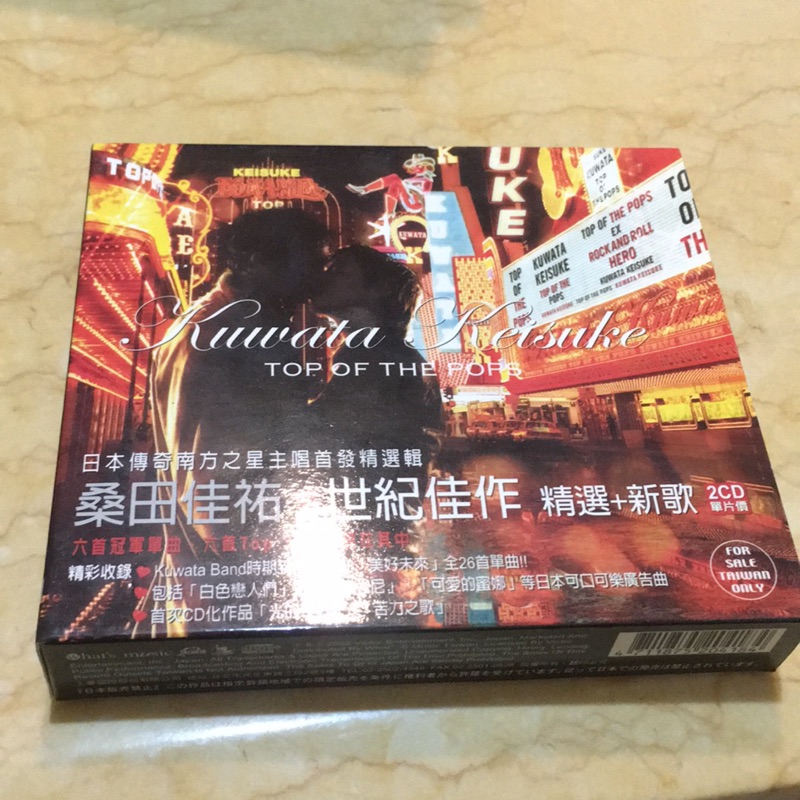 桑田佳祐 優惠推薦 年10月 蝦皮購物台灣
