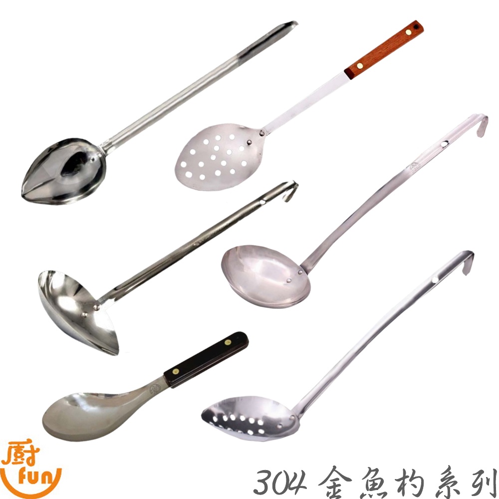 葉形杓的價格推薦 - 2025年2月 | 比價比個夠BigGo