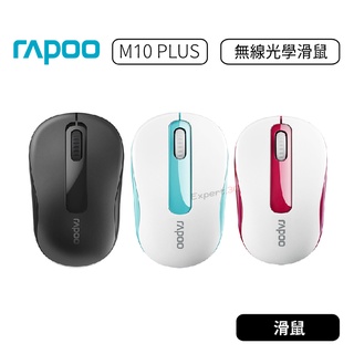 【原廠公司貨】RAPOO 雷柏 M10 PLUS M10+ 無線光學滑鼠 黑 無線滑鼠