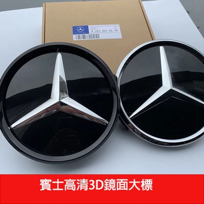 Lv高仿 潮牌supreme翻毛皮汽車鑰匙扣車用車標鑰匙圈賓士benzamg奧迪audi寶馬bmw豐田本田日產車標小怪獸冠 I Position 優惠推薦