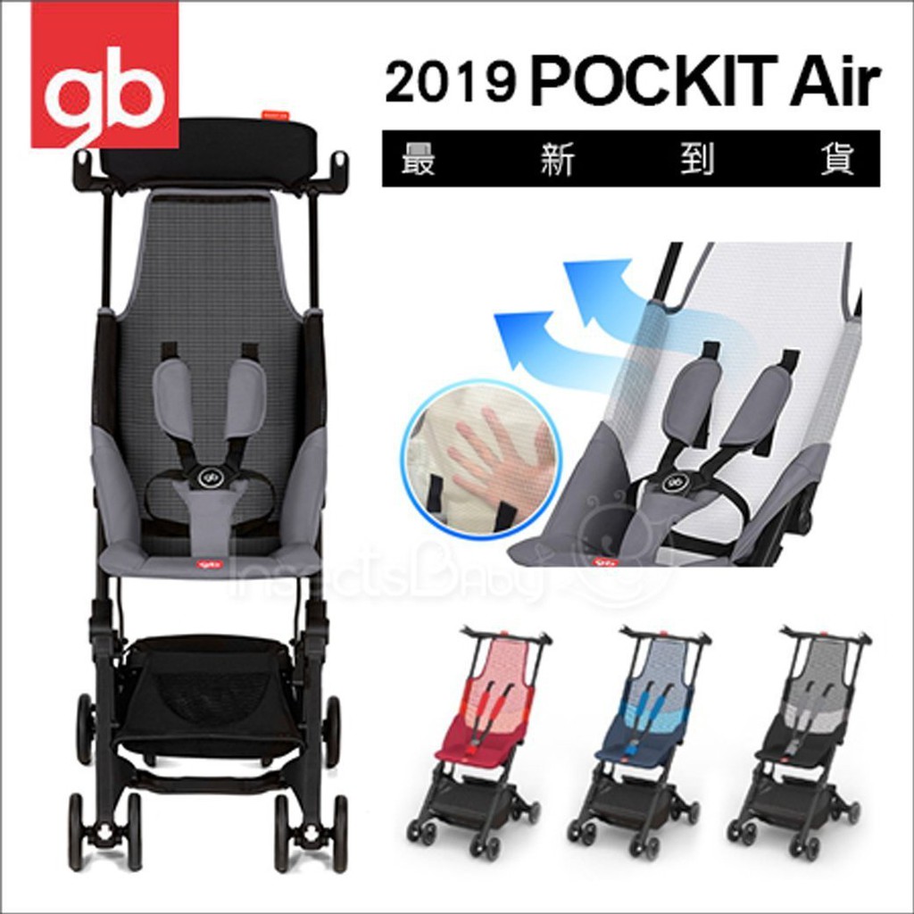 gb pockit air 2019