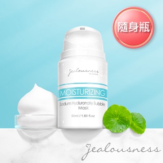 【Jealousness婕洛妮絲】玻尿酸活氧泡泡面膜50ml