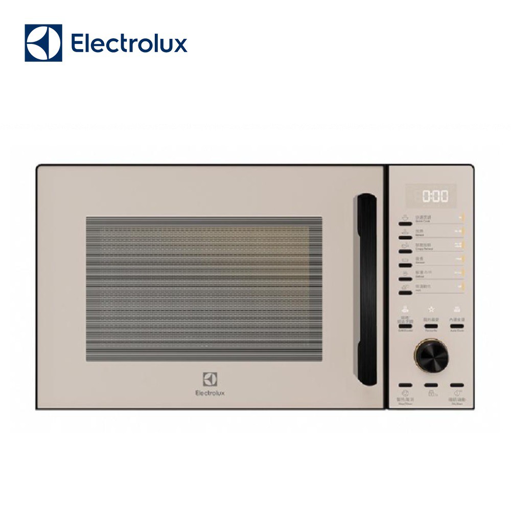 Electrolux 伊萊克斯 23L 燒烤微波爐 EMG23D22SB 沙褐色 現貨 廠商直送