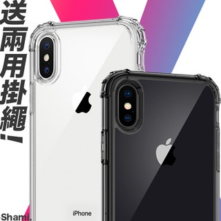 神保護！無敵防摔四角氣墊 iPhone 11 Pro X MAX SE 8 7 Plus 保護殼 空壓殼【PH703】