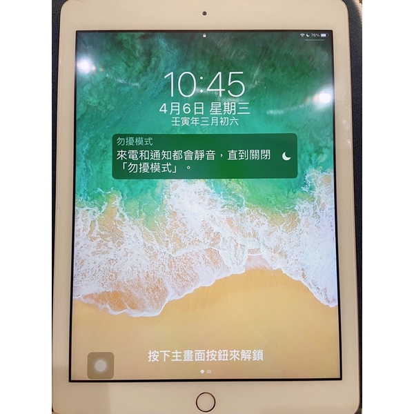 IPad 5th 128g 2017 香檳金 二手 含原廠盒子