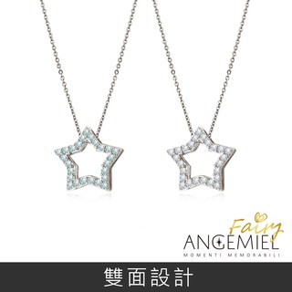 Angemiel 安婕米 925純銀項鍊 Fairy精靈-Wish 間隔墜(藍鑽.白鑽)