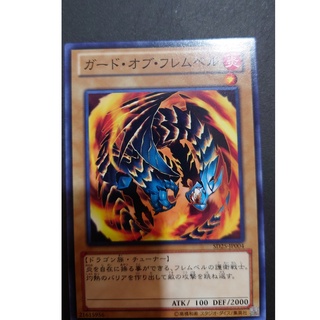 [ PM本舖 ] 日版 遊戲王 SD25-JP004 赤炎界護衛龍 普卡