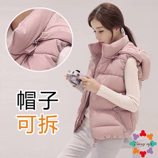 免運Eu臺灣現貨 韓版背心 連帽背心 鋪棉背心 短款背心 女生背心 馬甲背心 保暖背心 無袖背心 運動背心 女背心 C5
