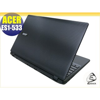 【Ezstick】ACER E15 ES1-533 黑色卡夢紋機身貼 (上蓋貼+鍵盤週圍貼)