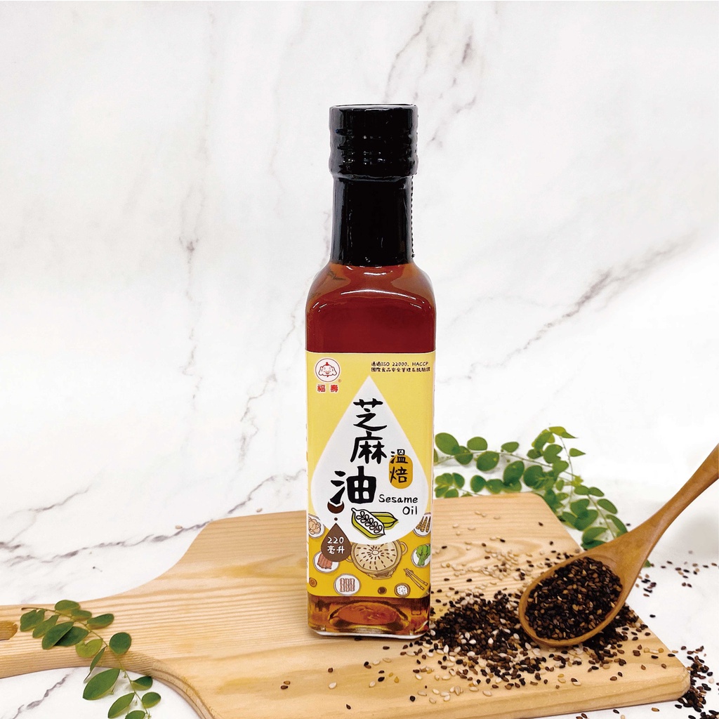 【福壽】溫焙芝麻油 220ml 韓式風味│福壽官方