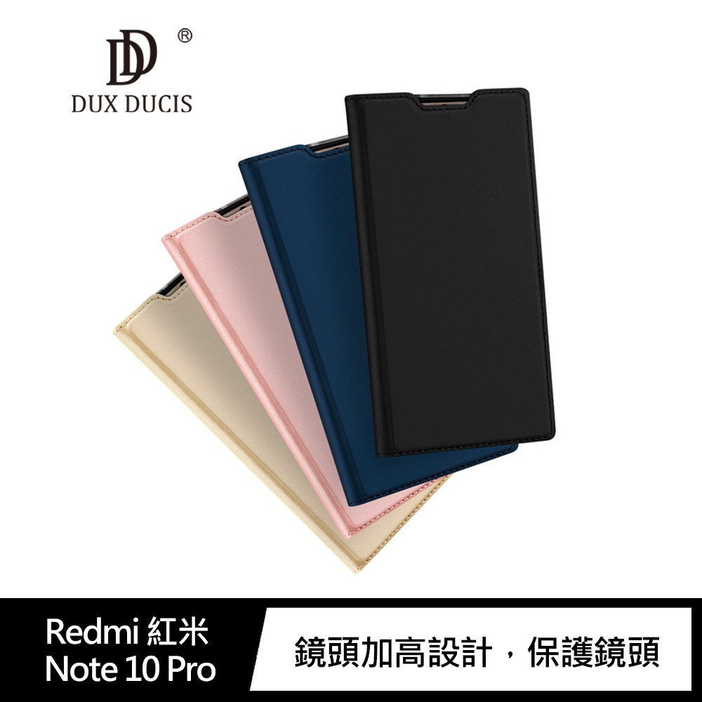 DUX DUCIS Redmi 紅米 Note 10 Pro SKIN PRO 皮套 掀蓋皮套 翻蓋皮套