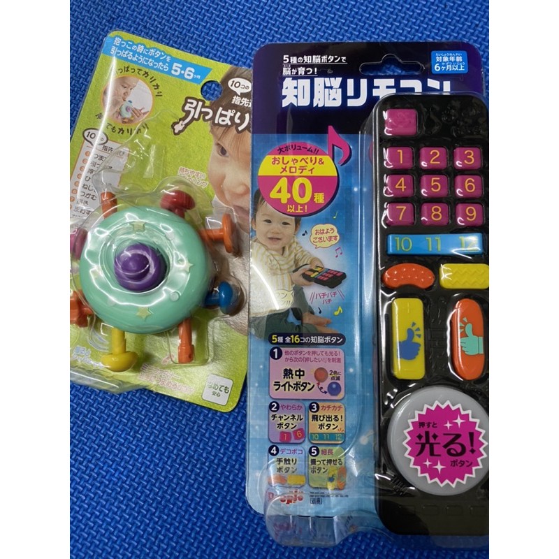 日本people二手益智玩具  彩色飛碟/遙控器玩具