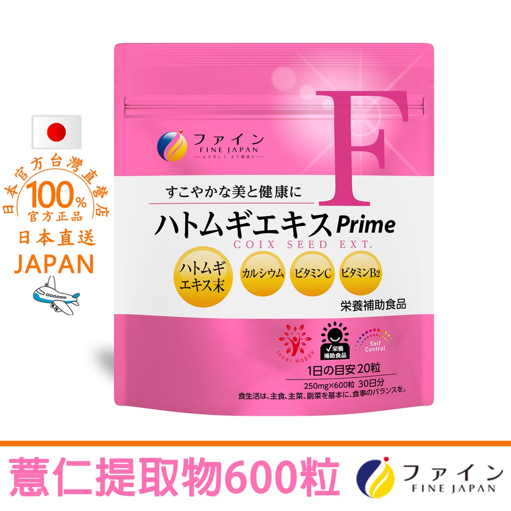 当季大流行 ファイン UV気にならないサプリ 35粒 栄養補助食品 ソフトカプセル ハトムギエキス末 L-シスチン ビタミンC ビタミンE配合 riosmauricio.com 当季大流行 ファイン UV気にならないサプリ 35粒 栄養補助食品 ソフトカプセル ハトムギエキス末 L-シスチン ビタミンC ビタミンE配合 riosmauricio.com