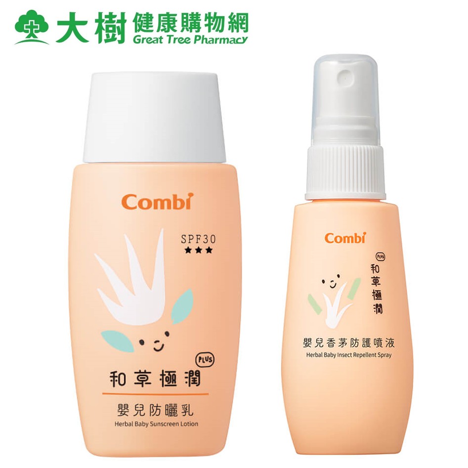 Combi 康貝 和草極潤 嬰兒防曬乳/防護噴液 大樹