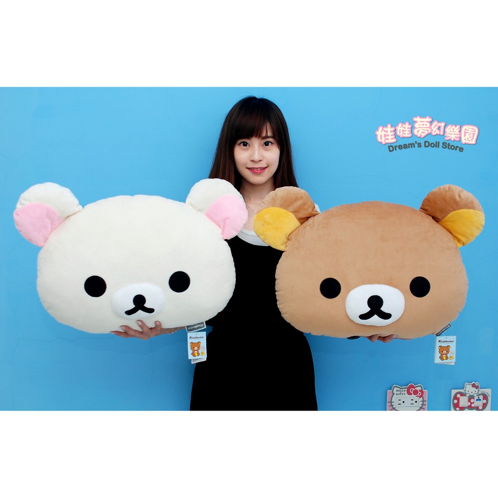 拉拉熊抱枕 Rilakkuma 正版 拉拉熊靠枕 靠墊 拉拉熊玩偶抱枕 拉拉熊頭型抱枕 午安枕 午睡枕 午休枕 高雄自取