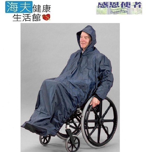 【海夫健康生活館】RH-HEF 輪椅用 有袖透氣雨衣 銀髮族 行動不便者