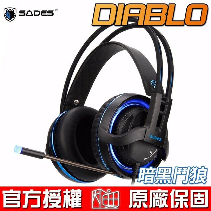 SADES 賽德斯 DIABLO 暗黑鬥狼 RGB 7.1模擬環繞 電競耳麥 (USB) 耳機麥克風 SA-916