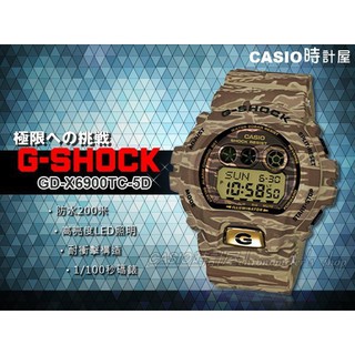 CASIO 卡西歐 時計屋 GD-X6900TC-5D G-SHOCK 男錶 當兵 迷彩風 GD-X6900TC 保固