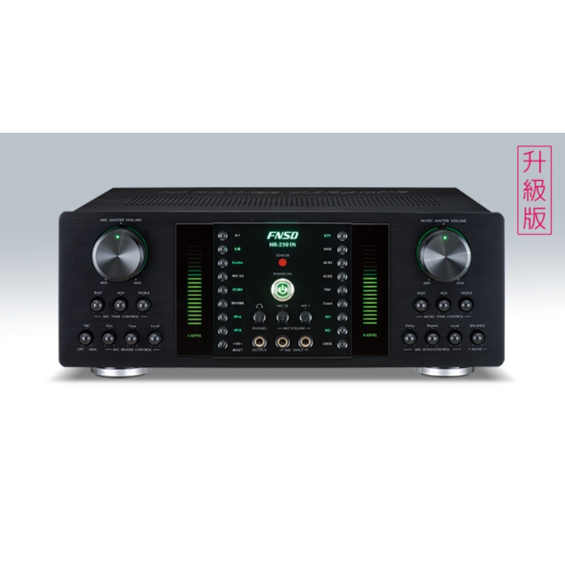 FNSD HR-2501N 大功率綜合擴大機 (數位迴音) 300W 綜合擴大機/KTV擴大機/卡拉OK迴音擴大機