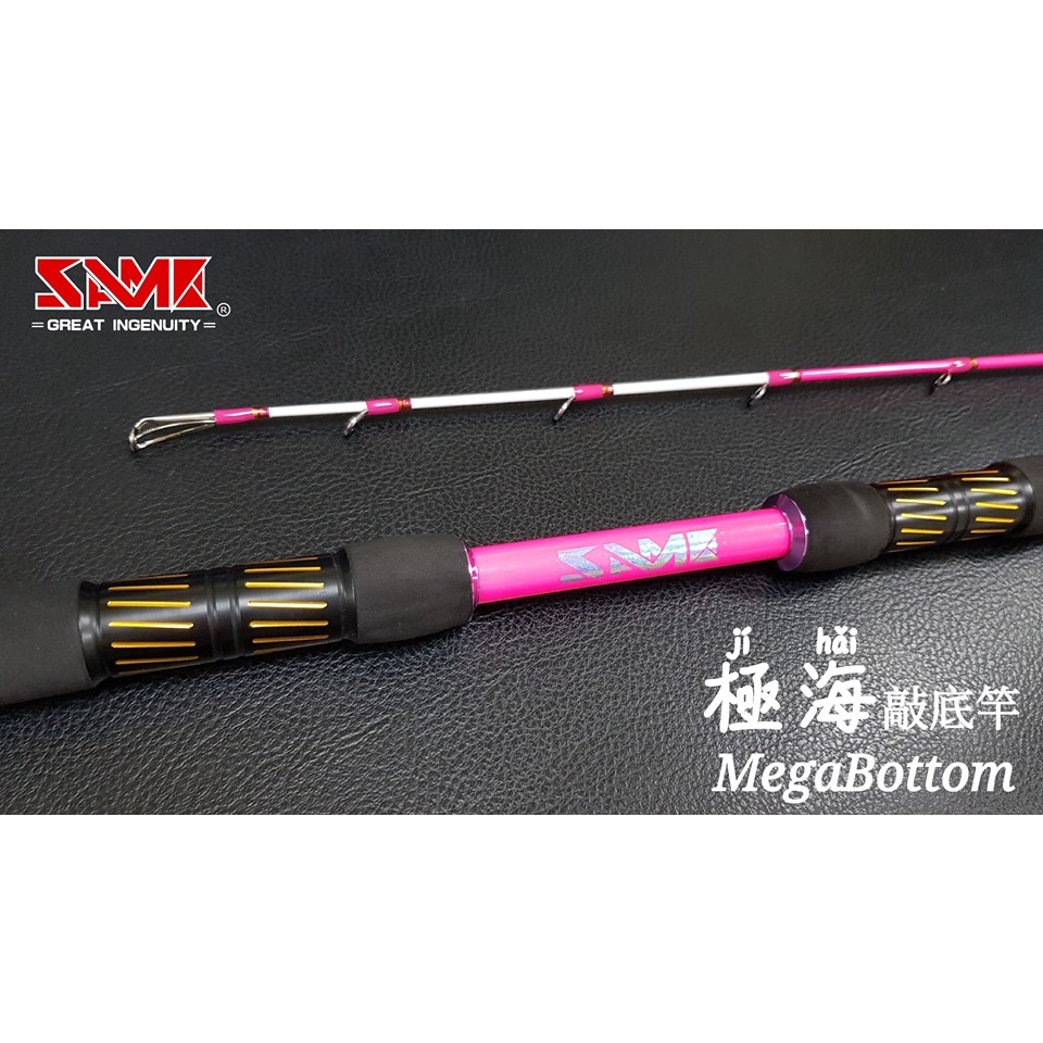 莎美 SAME 極海 MEGABOTTOM 敲底竿 一本半 富士K導環搭載 船釣 底棲