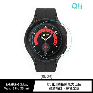 Qii SAMSUNG Galaxy Watch 5 Pro (45mm) 玻璃貼(兩片裝) 現貨 廠商直送