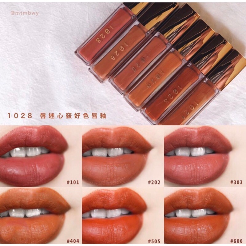 新品現貨 1028唇迷心竅好色唇釉泰奶色磚紅色可可色摩卡色404 505 303 2 101 606唇膏 蝦皮購物