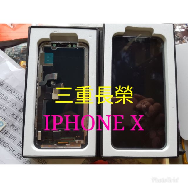 附工具+螢幕膠/台灣現貨/蘋果IPHONE X  iX XR Xs液晶OLED版本 XSMAX螢幕總成/換玻璃 總成