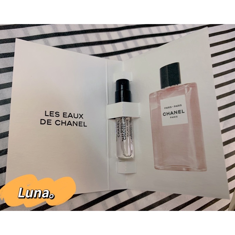 LUNA/  Chanel Paris巴黎 Les Eaux 香奈兒之水系列 專櫃正品 試管香水1.5ml