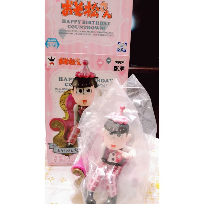出清價 おそ松さん阿松小松先生椴松末松生日景品公仔 蝦皮購物