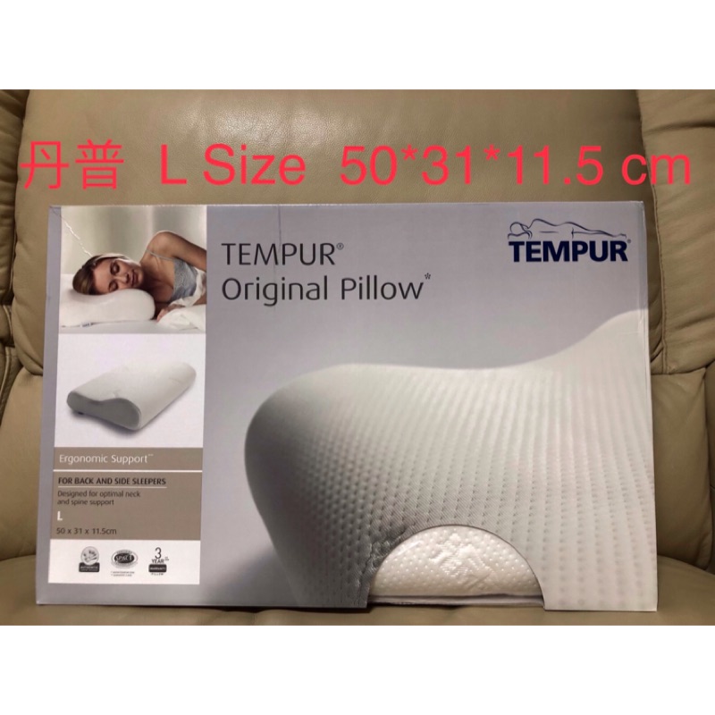 TEMPUR 丹普 Original Pillow 50*31*11.5cm原創感溫頸枕 枕頭  L號