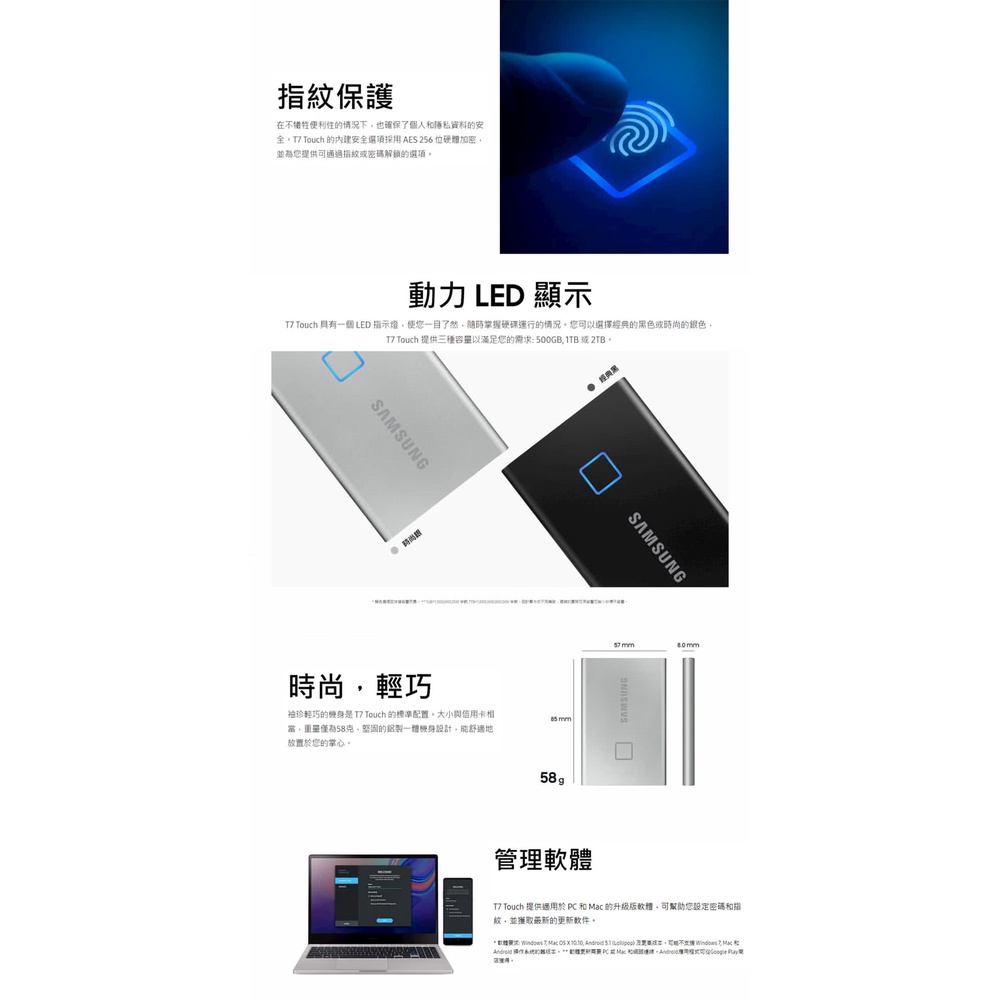 SAMSUNG 三星】T7 Touch 500G USB3.2移動固態硬碟 經典黑 星睿奇公司貨(MU-PC500K/W