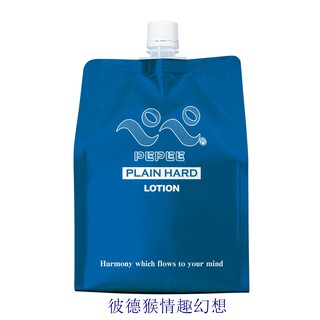 日本PEPEE 中島化學產業 ペペ PLAIN HARD 高黏度潤滑液 1000ml 大容量潤滑液 潤滑液補充包