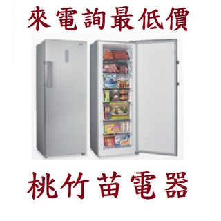 SRF-250F 聲寶SAMPO242公升冷凍櫃 桃竹苗電器 歡迎電詢0932101880