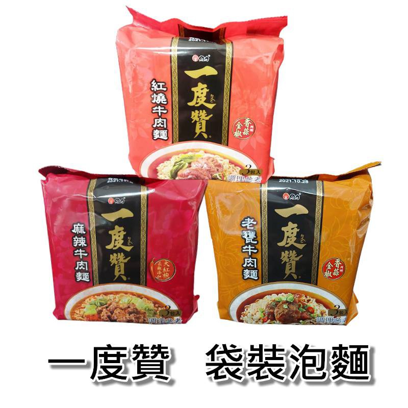 防疫隔離居家必備 飛比價格 22年1月ptt與dcard推薦網拍商品