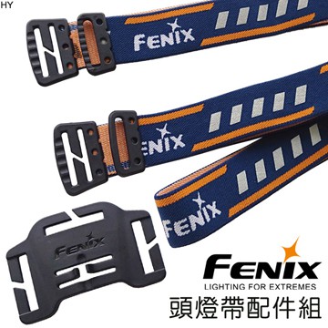【EMS軍】Fenix 頭燈帶塑膠片配件組(公司貨)#HL60R HEADBAND