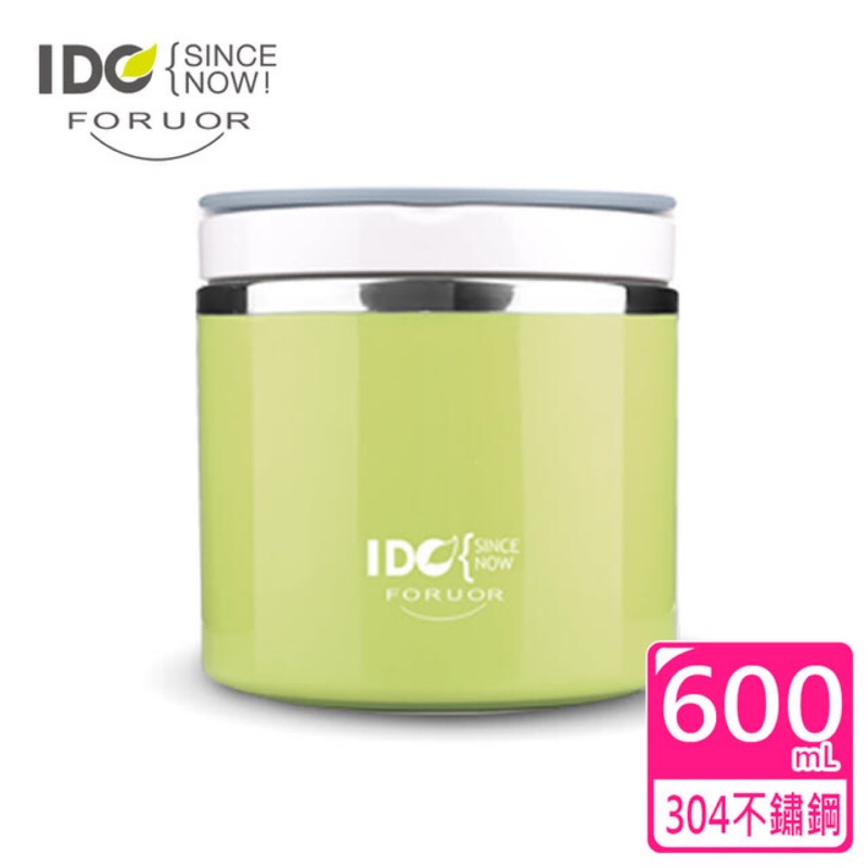 【法國FORUOR】I DO 香草物語保溫餐桶(600ml)