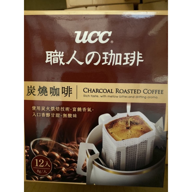 UCC炭燒濾掛式咖啡（2021.7.10到期）
