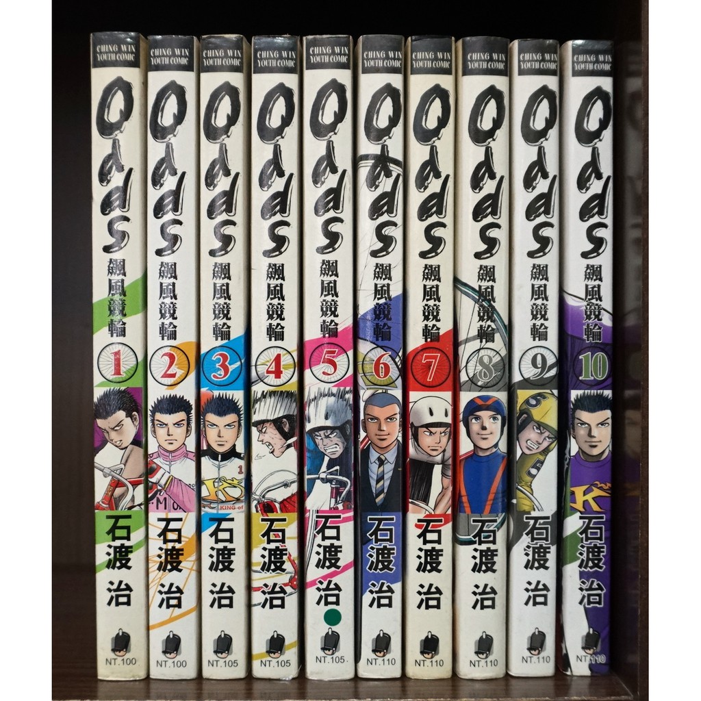 E4dcomic二手書 Odds飆風競輪1 10完 石渡治 蝦皮購物