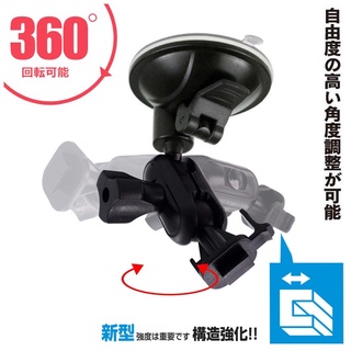 支架 吸盤 聲寶 mdr-0016 dod ls600w cs9 fs460 f300 512g fs500 sp1