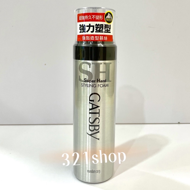 GATSBY強黏造型慕絲185g /柔軟造型慕絲185g