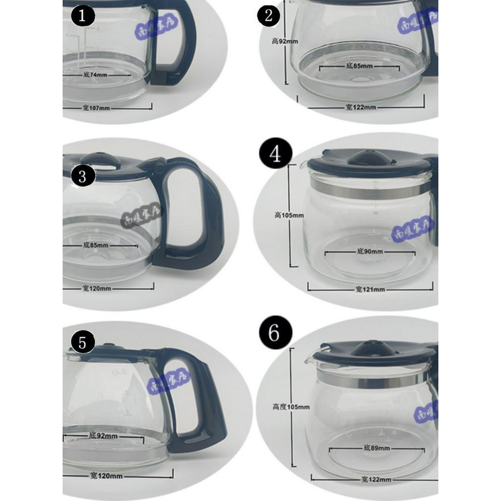 各品牌美式咖啡機玻璃杯配件濾網滴漏閥壺通用機咖啡機配件大全