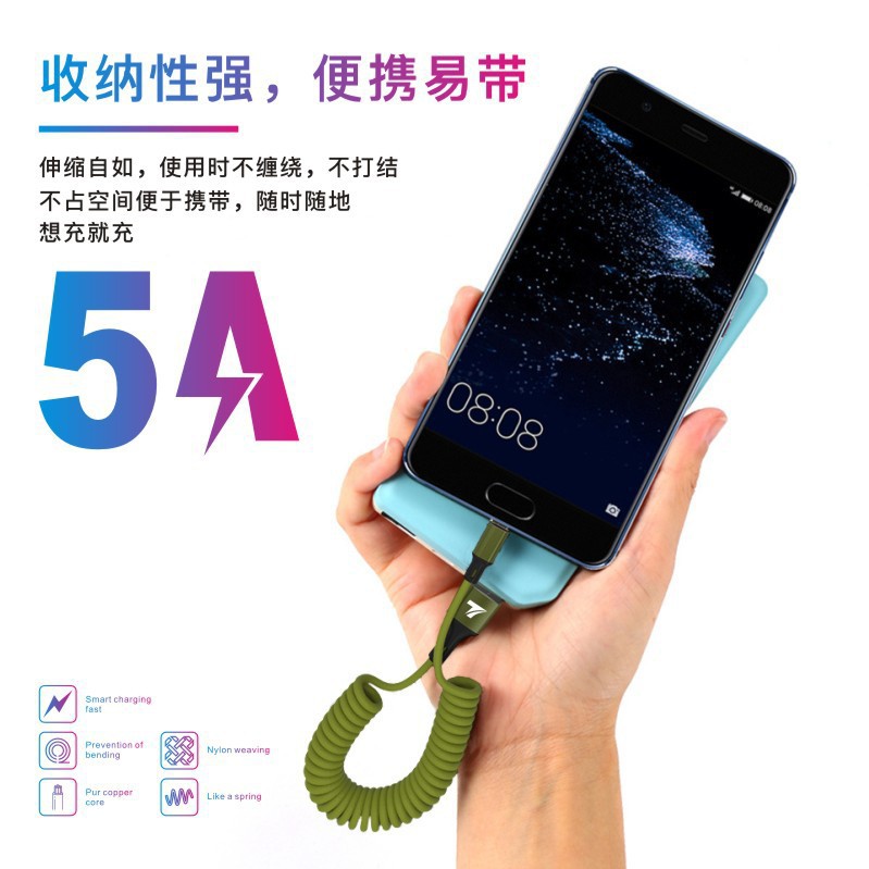 魚眼車用蘋果type C彈簧傳輸線iphone充電線5a車用充電線蘋果線快充線數據線充電線 蝦皮購物