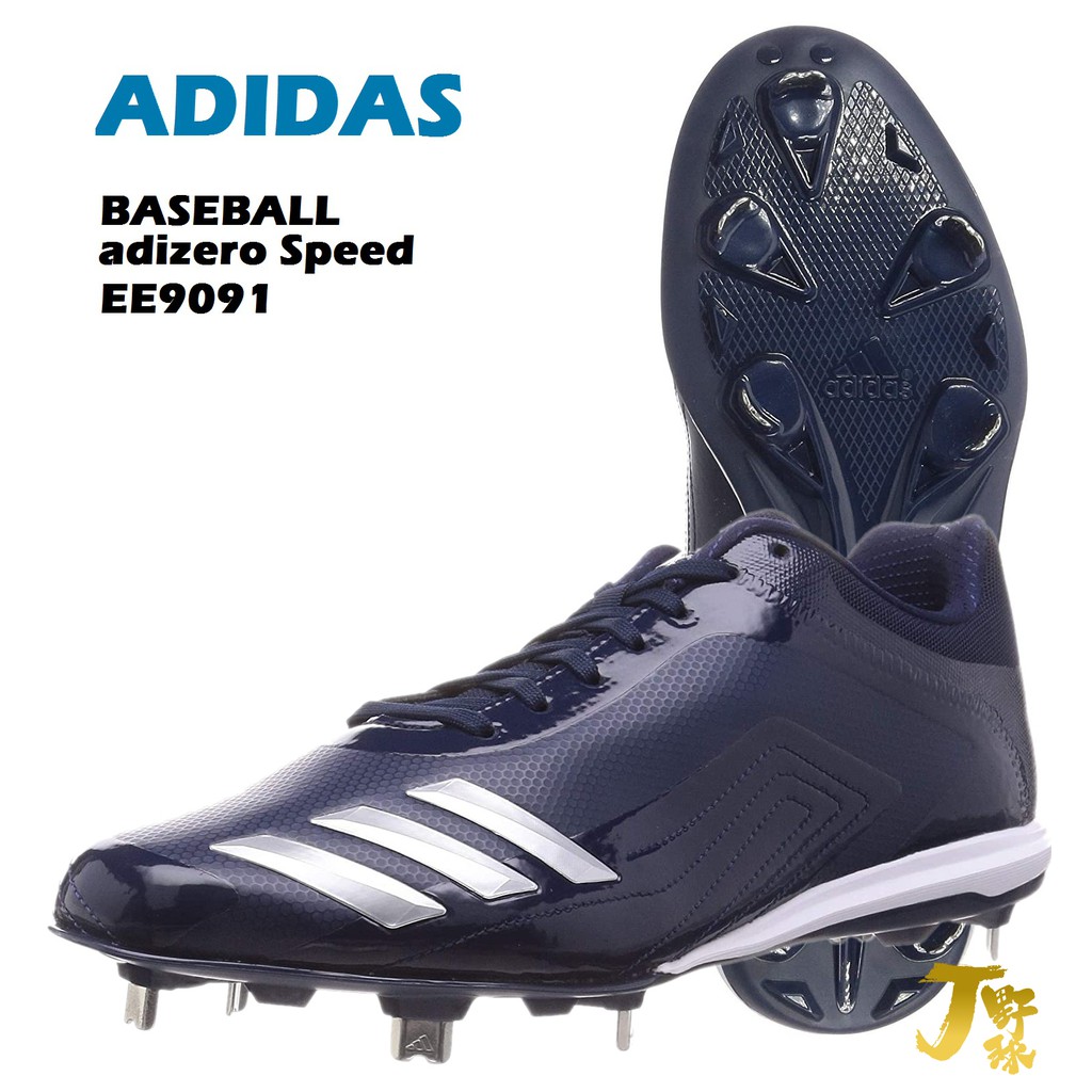 日本 愛迪達 棒球釘鞋 金屬釘鞋 EE9091 ADIDAS ADIZERO SPEED 棒球鞋 5T 棒球金屬釘鞋