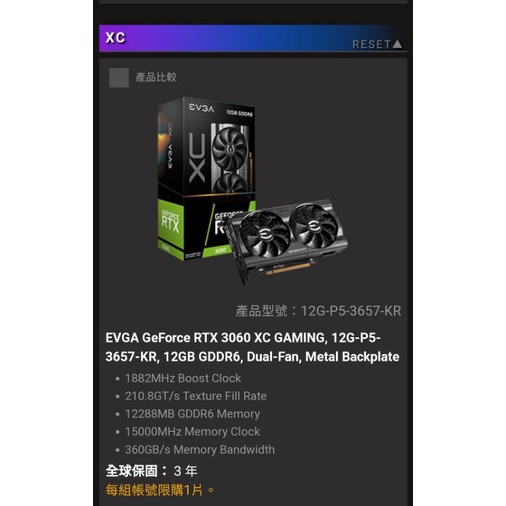 EVGA GeForce RTX 3060 XC GAMING, 12G-P5-3657-KR, 12GB GDDR6