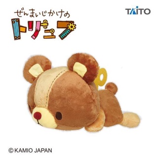 臻好玩玩具 現貨 TAITO 日版 保證正版 Truffe 發條熊 趴趴 趴姿 景品 大趴 趴趴 生日 禮物 抱枕 娃娃