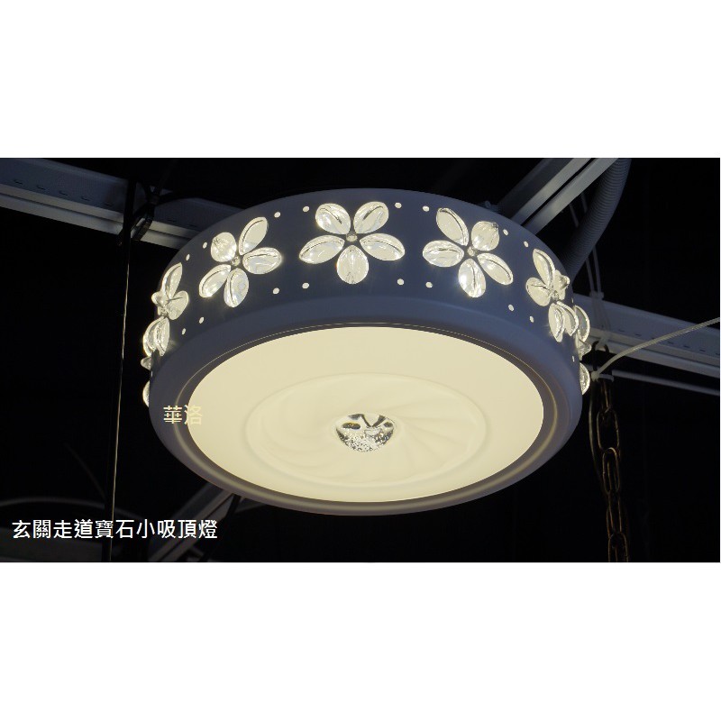 走道 玄關等約2坪可用的漂亮吸頂燈具 本頁面18w Led晶片款 要好看裝飾不用花大錢kc1002 30 蝦皮購物