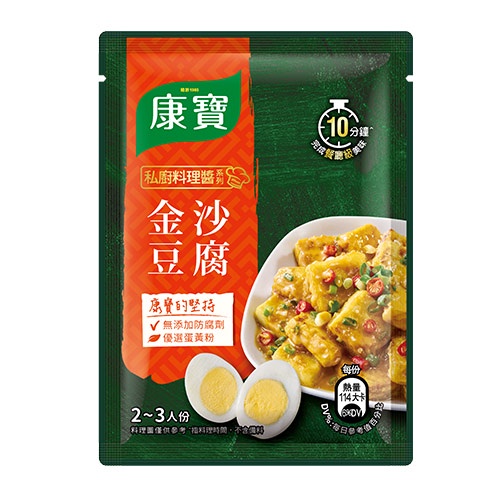 康寶私廚料理醬金沙豆腐50G 超值二入組【愛買】