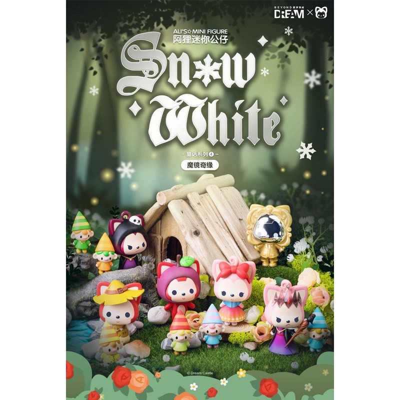 現貨 正版阿狸童話系列4 魔鏡奇緣系列確認款娃娃 玩偶 手辦 盒玩 潮玩 盲盒 可選款 蝦皮購物