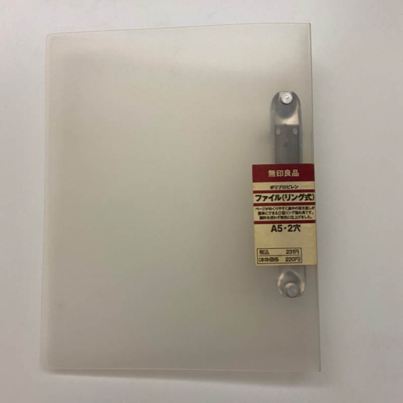 Muji 無印良品聚丙烯資料夾檔案夾線圈式2孔a5 蝦皮購物