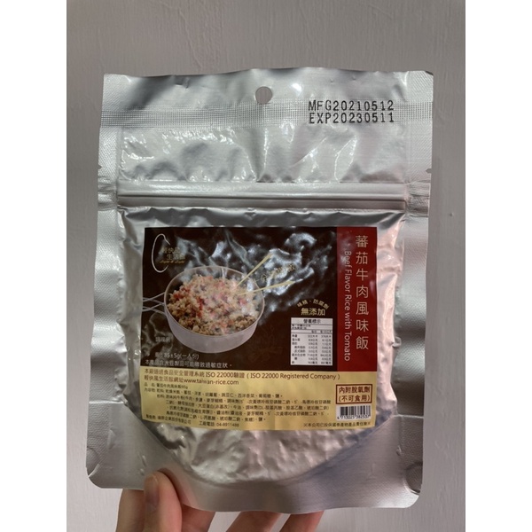 共3包 2包 登山必備 輕快風生活館 番茄牛肉風味飯 1包 輕旅人乾燥飯 椰香雞肉咖哩